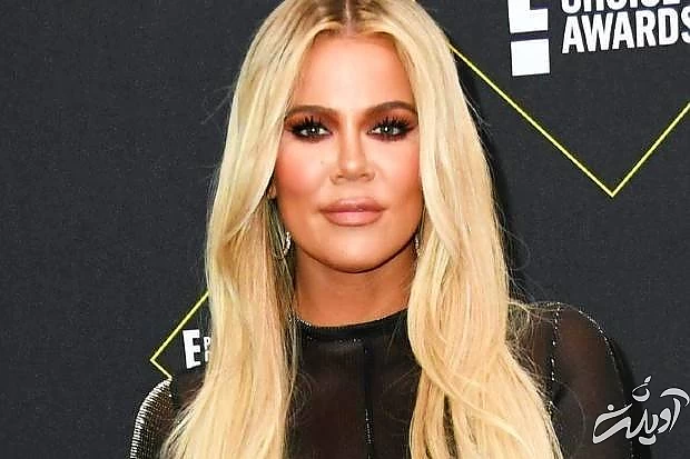 کلویی کارداشیان